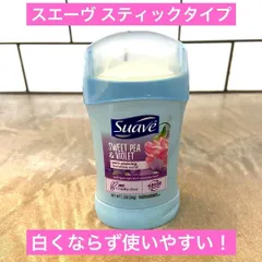 2024年最新】antiperspirantの人気アイテム - メルカリ