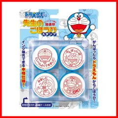 ドラえもん　判子　レトロ ドラえもん - ドラえもん 初版 40 41 42 43 藤子不二雄 昭和