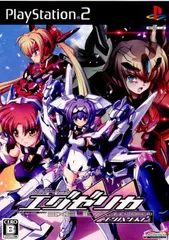 PS2 ソフト トリガーハートエグゼリカ エンハンスド(TriggerHeart EXELICA Enhanced) 通常版 アルケミスト