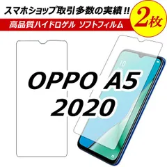 ANDROID - 【新品未開封】OPPO A5 2020  SIMフリー UQ グリーン2ブルー1 SIMフリースマートフォン「OPPO A5 2020」を発表 | オッポ