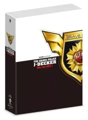 【フィギュア付き】勇者警察ジェイデッカー DVD-BOX I Amazon.com: 勇者警察ジェイデッカー DVD-BOX I : Movies & TV