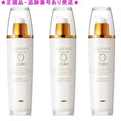 良質  2025年最新】コハクセンチュリーの人気アイテム メルカリ - 美容液