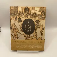 2024年最新】点描の人気アイテム - メルカリ