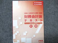 2026年最新】2025【未使用に近い】の人気アイテム - メルカリ