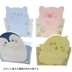 付箋 可愛い 4種セット 動物 メッセージカード ブックマーク 雑貨 文房具 ノート メモ帳 メモ用紙 手帳 デザイン性 おもしろい 学生 かわいい 猫 ペンギン 食物 飲み物 付箋紙 送料無料#qxz289