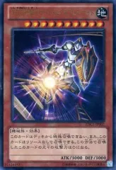 【中古】遊戯王 ZDC1-JP002[UR]：深夜急行騎士ナイト・エクスプレス・ナイト