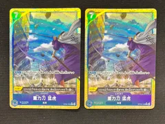 ワンピースカード 重力刀 猛虎 パラレル 2枚 OP06