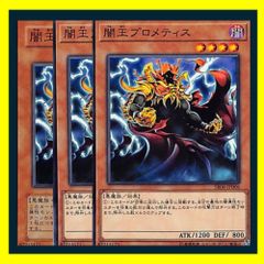 遊戯王 七皇昇格 3枚 e3 - メルカリ