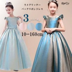 NO,97★110cm 新品 ドレス 子供 ピアノ発表会 子どもドレス ロングドレス 発表会 コンクール シンプル フォーマル ジュニア キッズ こども 中学生 高校生 ドレス 結婚式 誕生日 撮影 子供服  110
