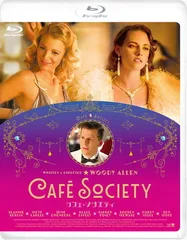 カフェ・ソサエティ Cafe Society  Ff 2025年最新】CAFE SOCIETYの人気アイテム - メルカリ