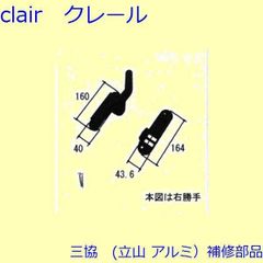 特価20個】三協アルミ・網戸戸車 / 取替え外付用・B30972A /SA-2 