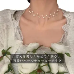 パール ジグザグ 送料無料 フォーマル パーティー 二次会 結婚式 披露宴 チョーカー お呼ばれ 二次会 謝恩会 発表会 ネックレス ネックレス（ゴールドメタル）デイリーからフォーマルまでＯＫ LP1A680