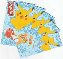 ピカチュウ のお年玉 pbX4YP5qp07tqTFvAojKcXZYkWo90Q