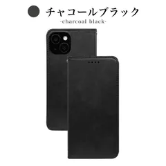 ギャラクシー Galaxy 手帳型 スマホケース ケース Galaxys24 Galaxys24ultra Galaxys23 エス24 エス23 手帳型スマホケース 合成皮革 合皮 レザー ブラック 黒 チャコールブラック black Blackのサムネイル