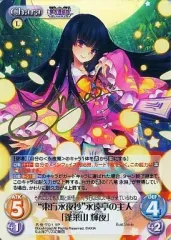 Chaos 明日原ユウキ SP サイン【まとめ不可】 Chaos 明日原ユウキ SP サイン【まとめ不可】 List of Oshi no