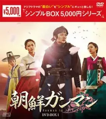 2026年最新】朝鮮ガンマン DVD-BOX1＜シンプルBOXシリーズ＞(6枚組）の
