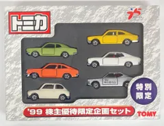 トミー トミカ日本製/非売品 '99 株主優待限定企画セット（6台セット） 通知有