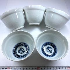 古伊万里 染付蕎麦猪口5客 口径約10㎝ 東Y6-1115③ - メルカリ