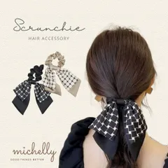 シュシュ リボン 格子 チェック 柄 黒 ベージュ ブラック ヘアアクセサリー 大きめ サテン ヘアゴム ヘアアレンジ 大人 きれいめ 上品 かわいい おしゃれ