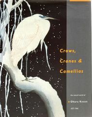 幻の絵師 小原古邨 花鳥画の世界(Crows Cranes＆Camellias: The Natural World of Ohara Koson 1877-1945)#FB230046
