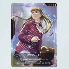 ガンダムカードゲーム　リソース　 EXRP-001 リリーナ　プロモ