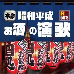 ⭐️ほぼ未開封品、昭和・平成の演歌　CD10枚セット、ケース付き 昭和・平成の演歌 CD全10巻 : ユーキャン通販公式 Yahoo