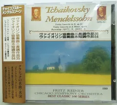 CD Pyotr Ilyich Tchaikovsky, Felix Mendelssohn-Bartholdy, Fritz Reiner, The Chicago Symphony Orchestra Violin Concerto GRN561 Aile