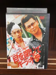 2025年最新】ギラギラ dvdの人気アイテム - メルカリ