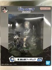 【未開封】C賞 凪誠士郎 フィギュア 一番くじ ブルーロック 存在の証明