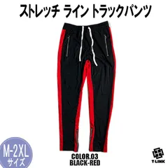 スリムラインスウェットパンツ ブラックレッド M-XXL トラックパンツ ストレッチ メンズ レディース サイドライン ストリート ジャージ ユニセックス スキニー ズボン サイドジッパー 裾ジップ ZIP ボトムス スポーツ ダンス 衣装 ルームウエア
