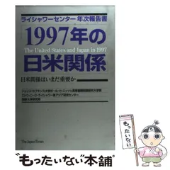 2024年最新】エドウィン カレンダーの人気アイテム - メルカリ