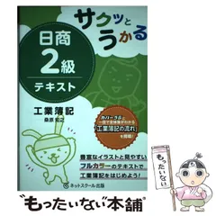 2025年最新】桑原知之の人気アイテム - メルカリ