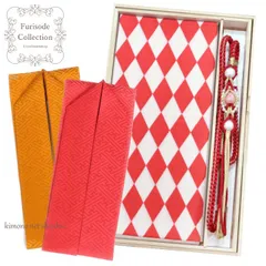 振袖用 正絹 帯揚げ 帯締め 重ね衿 4点セット (26)赤 レッド ダイヤ パール組紐