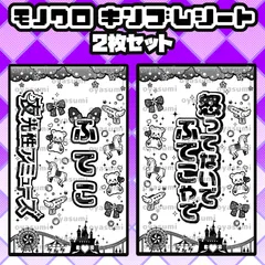 2025年最新】夜光性アミューズ ペンライトの人気アイテム - メルカリ