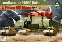 サイバーホビー限定 1/72ドラゴンアーマー　ドイツ超重戦車マウス　3台セット サイバーホビー限定 1/72ドラゴンアーマー ドイツ超重戦車マウス