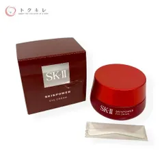 楽天市場】【2024年製造・国内正規品・全国送料無料】SK-II SK2