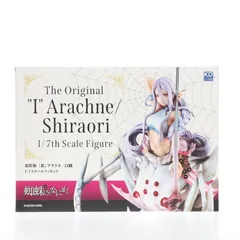『蜘蛛ですが、なにか？』アラクネ/白織 1/7 カドカワストア特典付き KDcolle『蜘蛛ですが、なにか？』 原作版 「私」アラクネ/白織