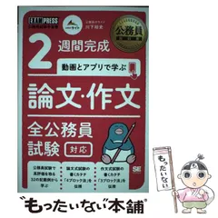 2025年最新】使用済み教科書の人気アイテム - メルカリ