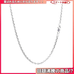 割引クーポン付 【中古】【輸入品・未使用】Iceカラット925