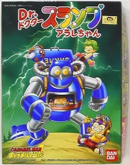 Dr.スランプアラレちゃん キャラメルマン 9(8)号 Dr.スランプ アラレちゃん Dr.マシリト世界征服計画 集まる