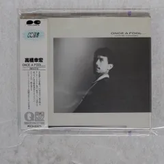 2025年最新】高橋幸宏cdの人気アイテム - メルカリ