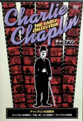 チャップリン 公式DVDコレクション　 全38巻 チャップリン 公式DVDコレクション 全38巻