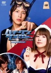 2025年最新】ハチワンダイバー dvdの人気アイテム - メルカリ