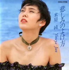2025年最新】別野加奈の人気アイテム - メルカリ
