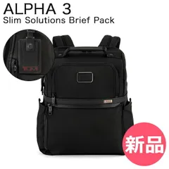 TUMI ALPHA3 ビジネスクラス バックパック トゥミ TUMI バックパック ALPHA 3 T-PASS ビジネスクラス