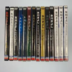 氷川きよし DVD  コンサート 23枚 まとめ売り 氷川きよし スペシャルコンサート DVD まとめ売り - メルカリ