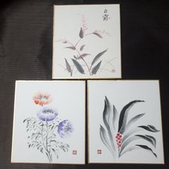 8枚セット】季節の色紙 屋代一生、村上翠、浅野光干、橋本雅風、小川草