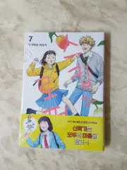 スキップとロンファー 全巻セット 未開封 シュリンク付き 1~12巻 スキップとローファー 既刊全巻セット 1〜11 スキップと