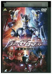 2025年最新】ウルトラファイトdvdの人気アイテム - メルカリ