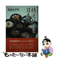 2024年最新】鳥居本幸代の人気アイテム - メルカリ